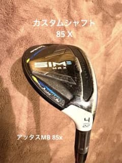 SIM2MAX ユーティリティクラブ 22度 4番 - メルカリ