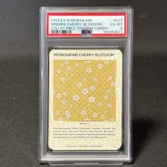 PSA 6 ルイヴィトン 村上隆 モノグラム チェリーブロッサム #025