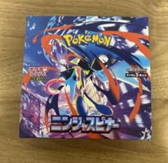 ポケモンカード ニンジャスピナー BOX 【シュリンクなし】【ペリペリ