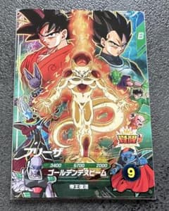 SDVP-034 フリーザ CP ドラゴンボールスーパーダイバーズ - メルカリ