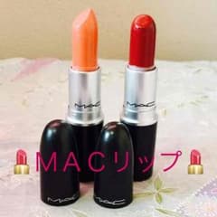 MACリップ2種のサムネイル