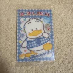 サンリオ ウエハース12 あひるのペックル カードのサムネイル