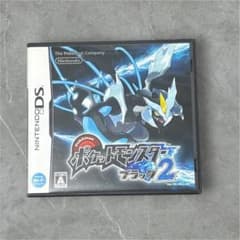 ポケットモンスター ブラック2 DS ソフト - メルカリ