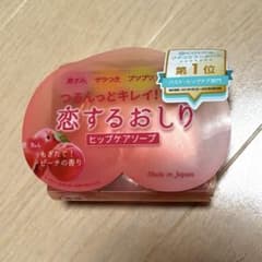 恋するおしり ヒップケアソープ 80g ペリカン石鹸のサムネイル
