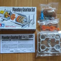 タミヤ遊星ギヤーボックスセットのサムネイル