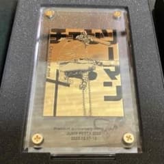 チェンソーマン プレミアムアニバーサリープレート JUMP FESTA 2022 m33013981727_1.jpg?1747149117