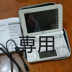 CASIO 電子辞書 EX-word DATAPLUS7 XD-N4700 白のサムネイル