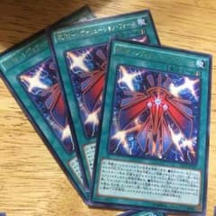 RUM レヴォリューションフォース 遊戯王のサムネイル