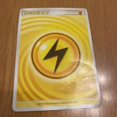 ポケモンカードゲーム 雷エネルギーうずまきのサムネイル