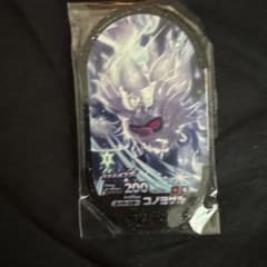 Pokémon Mezasta Night Monkey
