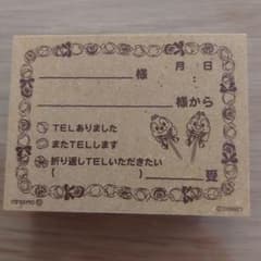 スタンプ　電話キャラクターのサムネイル