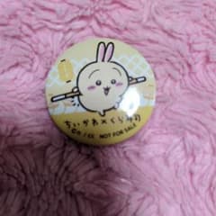 ちいかわ くら寿司 缶バッジ うさぎのサムネイル