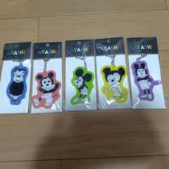 嵐 展覧会 キーホルダー 5種セット - メルカリ