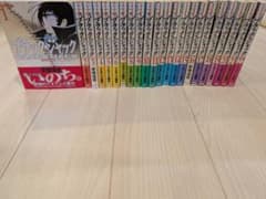 手塚治虫漫画全集 ブラックジャック DX版 全22巻 全巻セット - メルカリ