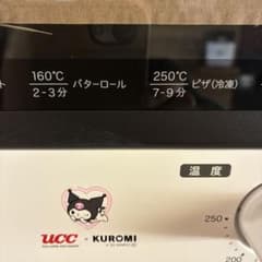 新品】UCC×KUROMI オーブントースター ST-232 クロミちゃん♪ - メルカリ