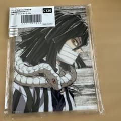 鬼滅の刃 柱稽古編 全幕間画WEBくじ C賞アクリルスタンド 伊黒小芭内