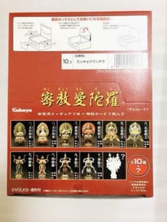 未開封 71e28rW5eDL._AC_UF894, カード 彩色済みフィギュア 10箱 密教曼陀羅 カバヤ ⭐︎ その他