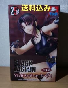 松*彦様 BLACK LAGOON　Vivitフィギュア　レヴィのサムネイル