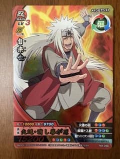 NARUTO ナルティメットクロス 自来也 NX-258のサムネイル