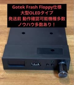 katu　大型OLED Gotek 88MA2 FH 接続セット 大型OLED Gotek フロッピーエミュレーター ノウハウ多数 動確済 FDD