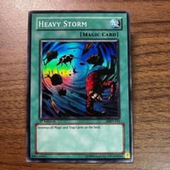 遊戯王 大嵐 旧アジア版 スーパー MRD 1st - メルカリ