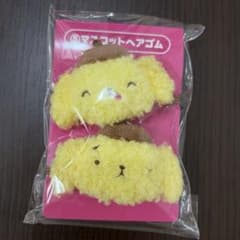 ポムポムプリン　くじ　マスコットヘアゴムのサムネイル