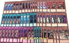 遊戯王 戦士族 城之内デッキパーツ まとめ売り - メルカリ