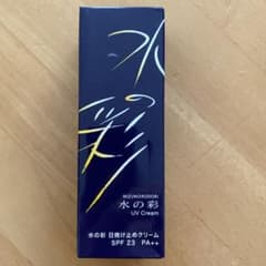 水の彩　UVクリームのサムネイル