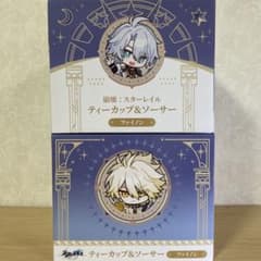 GIGO 崩壊スターレイル ティーカップ&ソーサー　ファイノン 2個セット
