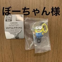미니언즈 츠나가 링 매력 밥 가챠 가챠