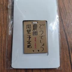수요일 어때요 키 체인