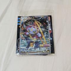 光輪の超魔神 フーパ 来場特典 155/XY-P 未開封 プロモ - メルカリ