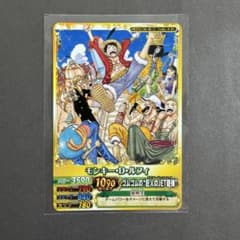 ワンピベリーマッチダブル モンキー・D・ルフィ メモリアルクルー