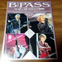 B PASS 2002年12月 創刊17周年記念特大号 GLAYのサムネイル