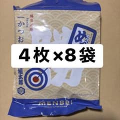 Fukutaro Spicy Cod Roe Flavored Menbei Crackers, Bonito Flavor, 4 crackers per pack x 8 packs (32 crackers total)