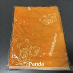モスバーガー リラックマ 2021福袋 ブランケット