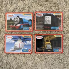 トーマス　カードのサムネイル