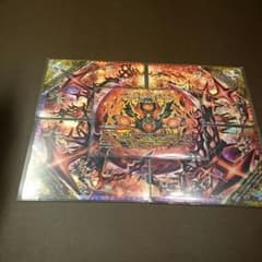 ドルマゲドンXのサムネイル