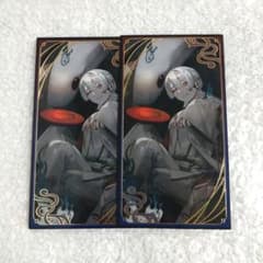 弦月藤士郎 お札風カード 89枚 m33016464994_1.jpg?1765075161
