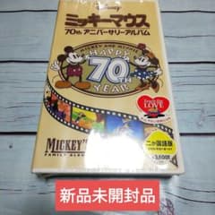 新品未開封】ミッキーマウス 70thアニバーサリーアルバム VHS 二