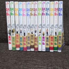 銀の匙 1-14巻セットのサムネイル