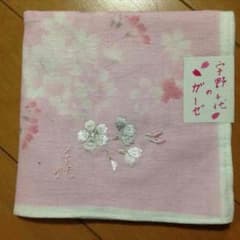 【新品】宇野千代のガーゼハンカチのサムネイル
