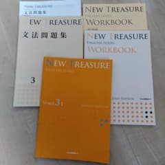 NEW TREASURE ENGLISH SERIES Stage 3 - メルカリ