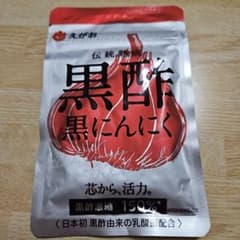 黒酢黒にんにくのサムネイル