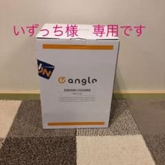 Angle Station Cleaner ANG-SC-A11のサムネイル