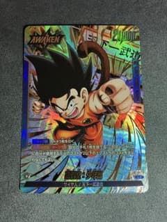 ドラゴンボールフュージョンワールド FB06-025 孫悟空:少年期 パラレル