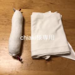 トコちゃんベルト おひなまき MSサイズ 枕セット 青葉のサムネイル