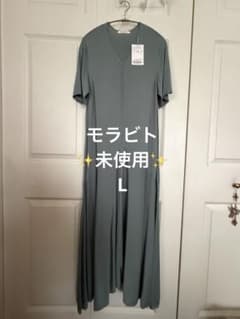 新品モラビト ブラン カタログ掲載ニットワンピース サイズ40 ¥71500