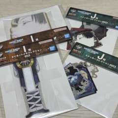 HUNTER × HUNTER 이치 반 쿠지 J상 I상 정리 판매