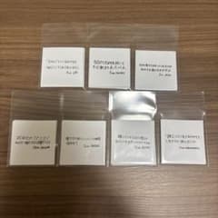 ALD1 ファンコン 横浜 コンフェッティ コンプリートセットのサムネイル